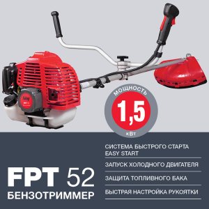 Бензотриммер FUBAG FPT 52 в Туле фото