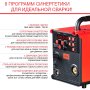 FUBAG Сварочный полуавтомат IRMIG 208 SYN PLUS c горелкой FB 250 3m в Туле фото