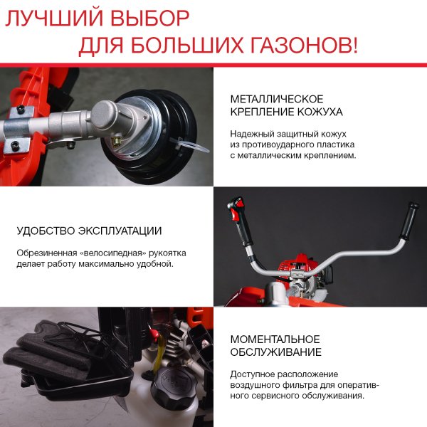 FUBAG Бензиновый триммер FPT 52 + Триммерная леска сечение витой квадрат L 130 м * 2.4 мм в ПОДАРОК в Туле фото