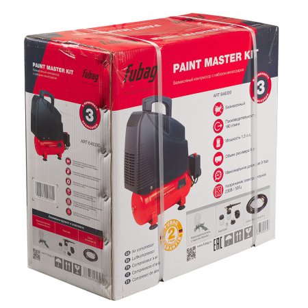 Компрессорный набор FUBAG Paint Master Kit безмасляный компрессор + 3 предмета в Туле фото