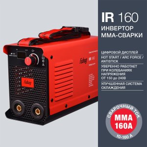 FUBAG Cварочный инвертор IR 160 в Туле фото