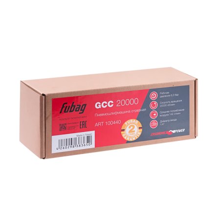 FUBAG Пневмошлифмашина отрезная GСC 20000 в Туле фото