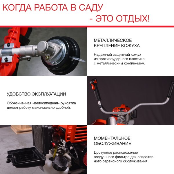 FUBAG Бензиновый триммер FPT 43R + Триммерная леска сечение витой квадрат L 130 м * 2.4 мм  в ПОДАРОК в Туле фото