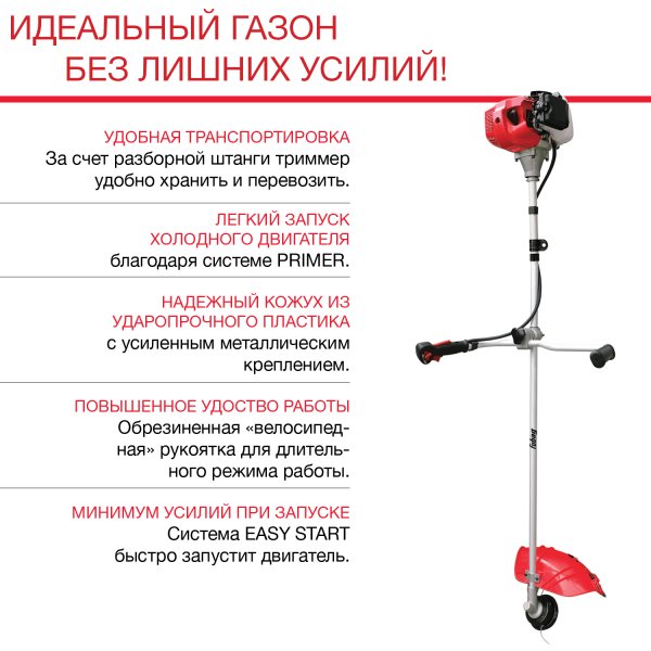 FUBAG Бензиновый триммер FPT 33R + Триммерная леска сечение витой квадрат L 130 м * 2.4 мм в ПОДАРОК в Туле фото