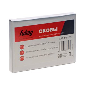 FUBAG Скобы для SN4050 (1.05x1.25мм, 5.7x16.0, 5000 шт) в Туле фото