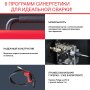 FUBAG Сварочный полуавтомат IRMIG 208 SYN PLUS c горелкой FB 250 3m в Туле фото
