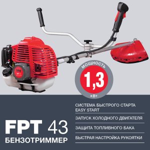 Бензотриммер FUBAG FPT 43 в Туле фото